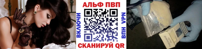 Как найти закладки Шацк COCAIN Меф ГАШ МАРИХУАНА