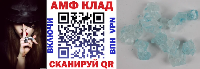 Amphetamine Розовый  Шацк 