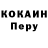 ГЕРОИН VHQ Perry Solomon