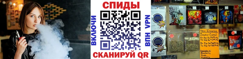 дарнет шоп  Шацк  БУТИРАТ 99% 