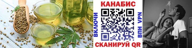 гидра как зайти  Шацк  маркетплейс официальный сайт  Еда ТГК марихуана 