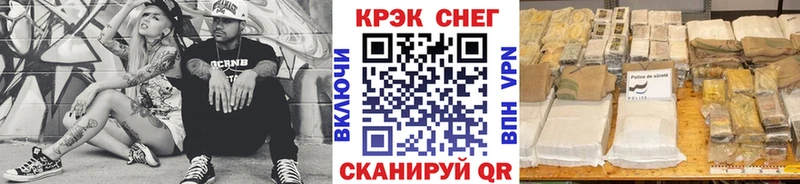 Кокаин Колумбийский  даркнет сайт  Шацк 