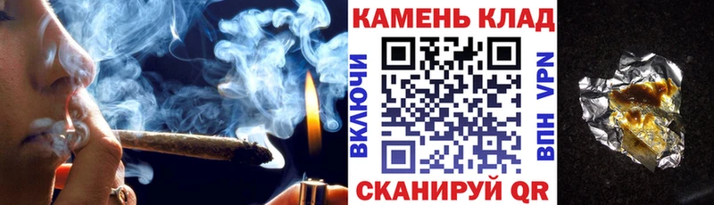 ГАШИШ 40% ТГК закладка Шацк