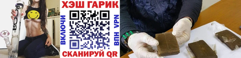 ГАШ Cannabis Шацк