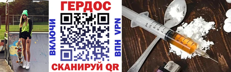ГЕРОИН афганец  где можно купить   Шацк 
