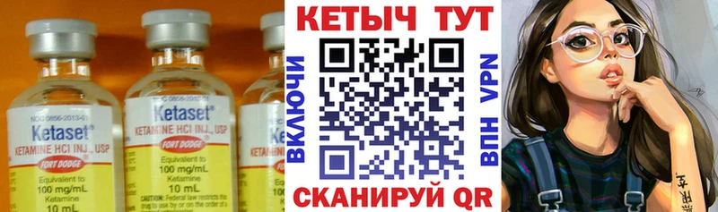 КЕТАМИН VHQ где продают наркотики Шацк