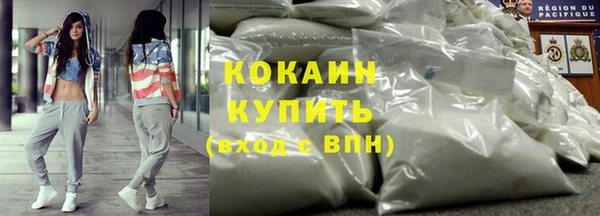 кокаин Абдулино