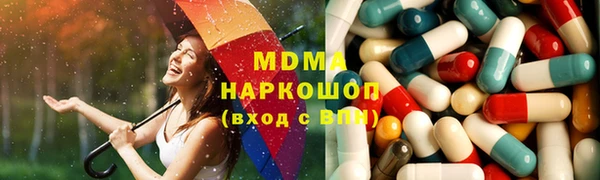 кокаин Абдулино