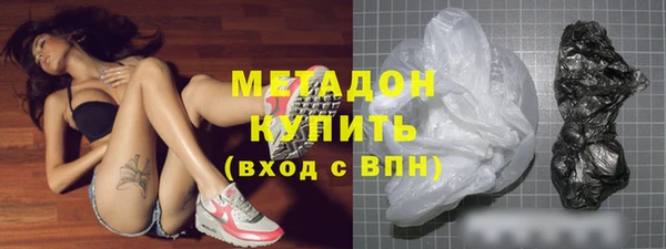 кокаин Абдулино