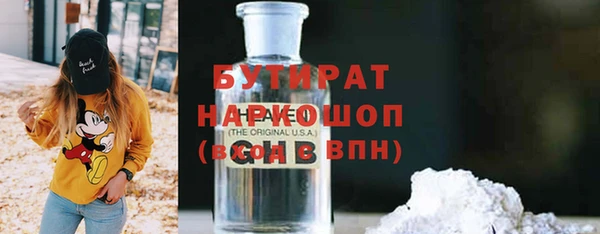 тгк Абинск