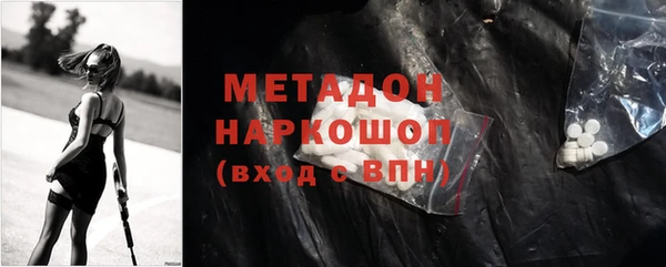 СК Абаза
