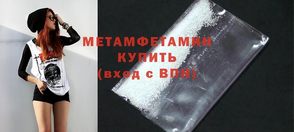 кокаин Абдулино