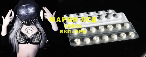 MDMA Premium VHQ Алексин