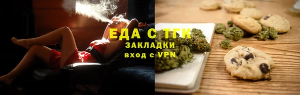 тгк Абинск