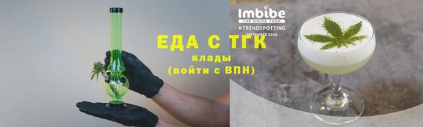 тгк Абинск