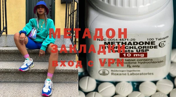 марки lsd Алексеевка