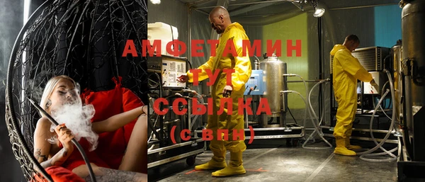 MDMA Premium VHQ Алексин