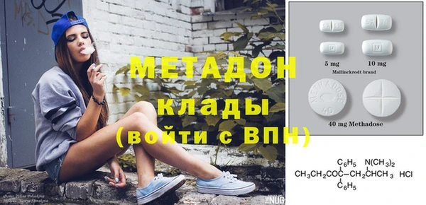 тгк Абинск