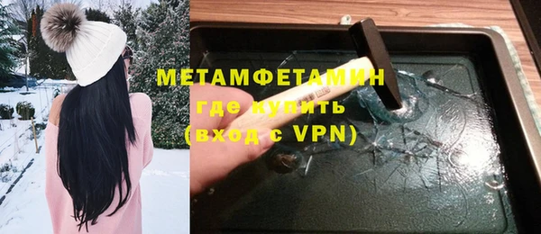 тгк Абинск