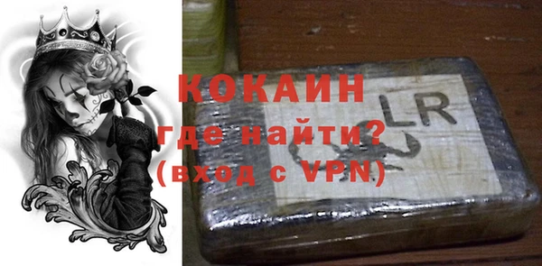 тгк Абинск