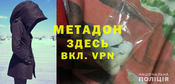 кокаин Абдулино