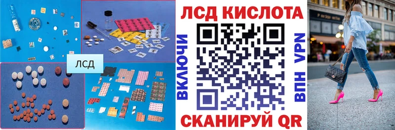сайты даркнета наркотические препараты  МЕГА зеркало  Шацк  Лсд 25 экстази кислота 