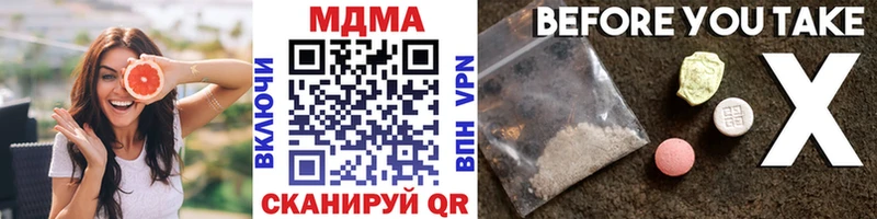 MDMA VHQ  Шацк 