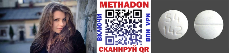 Метадон VHQ Шацк