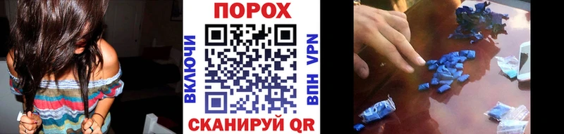 купить закладку Шацк МЕТАМФЕТАМИН пудра