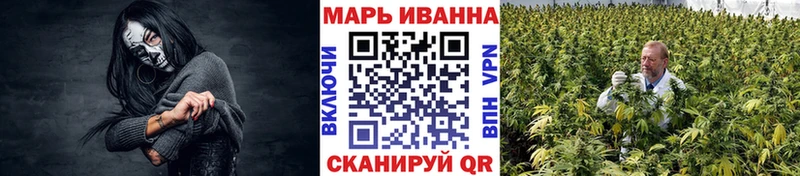 Марихуана AK-47  Шацк 